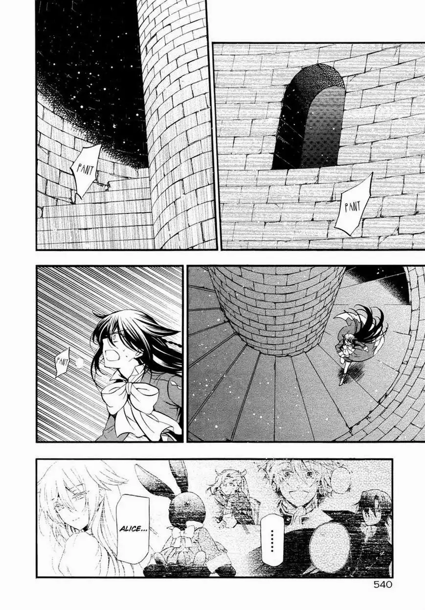 Pandora Hearts Chapter 99 28